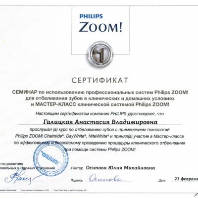 Galitskaya Diplom 20