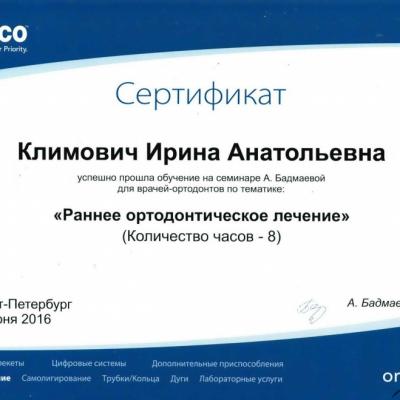 Klimovich Diplom 10