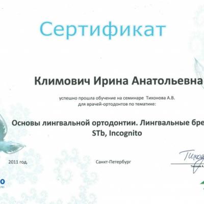 Klimovich Diplom 23