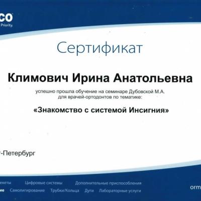 Klimovich Diplom 2