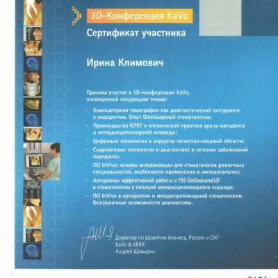 Klimovich Diplom 9