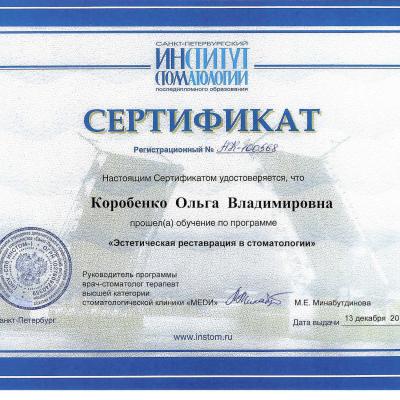 Corob Cert1