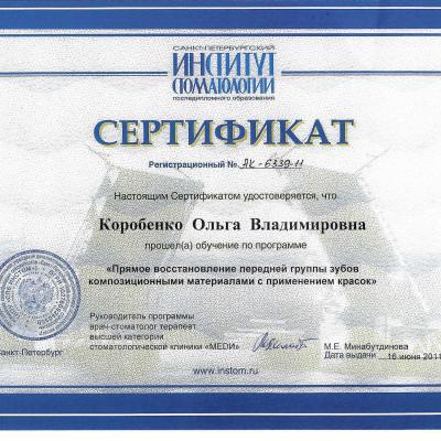 Corob Cert2