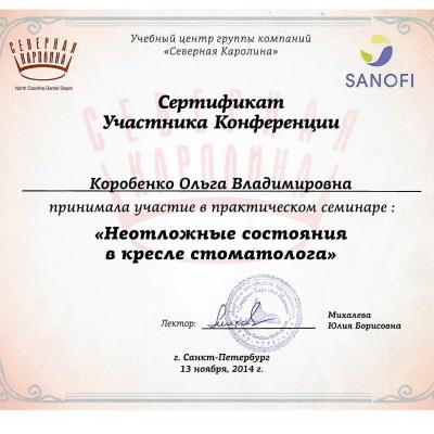 Corob Cert3