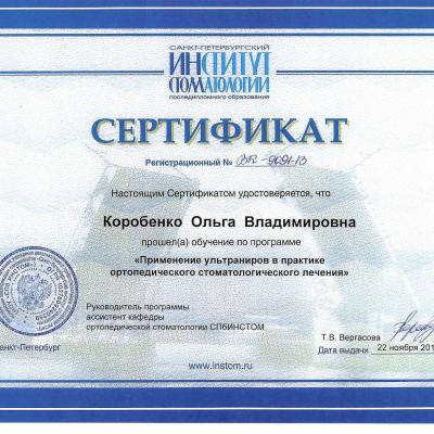 Corob Cert5