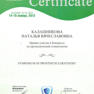 Kalashnikova Diplom 00012